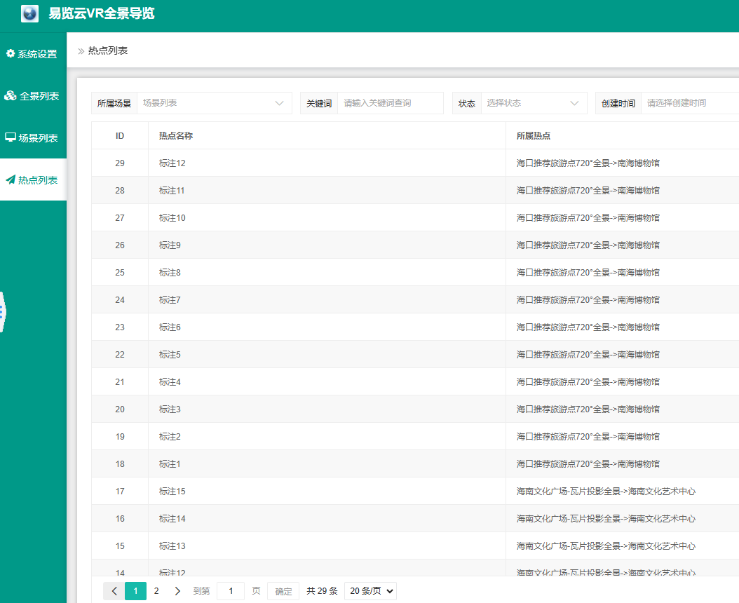 微信图片_20250731232137.png