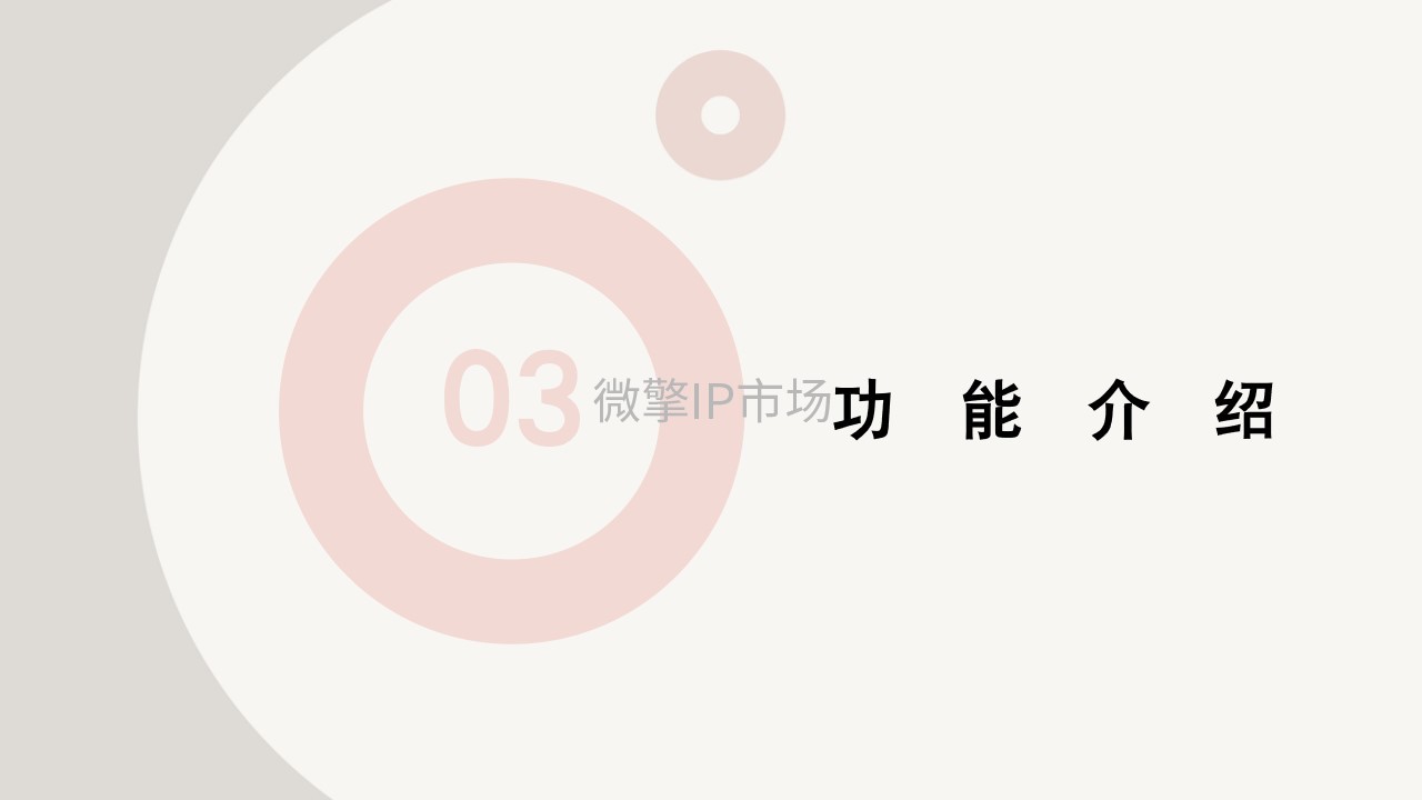 幻灯片7.jpg
