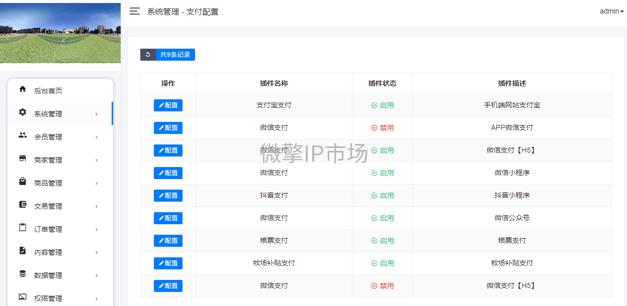 QQ截图20231025102559.png