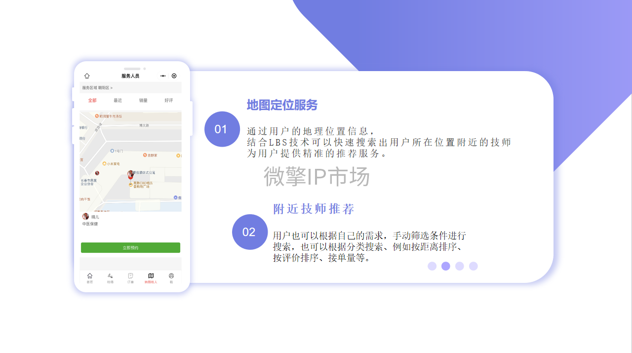 微信图片_20250706110919.png