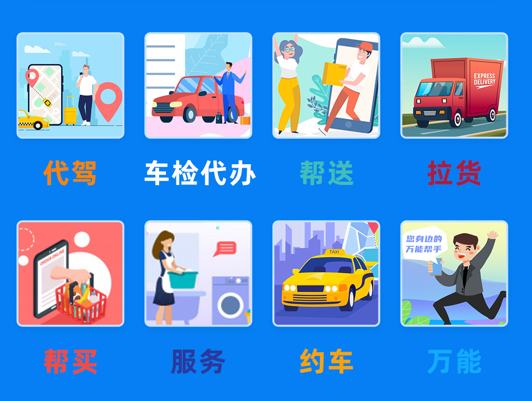 主程序_06.jpg