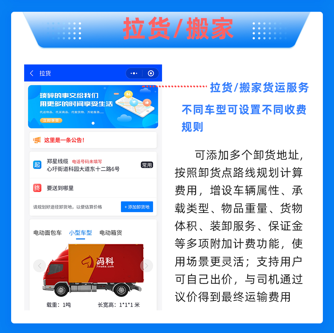 主程序_16.jpg