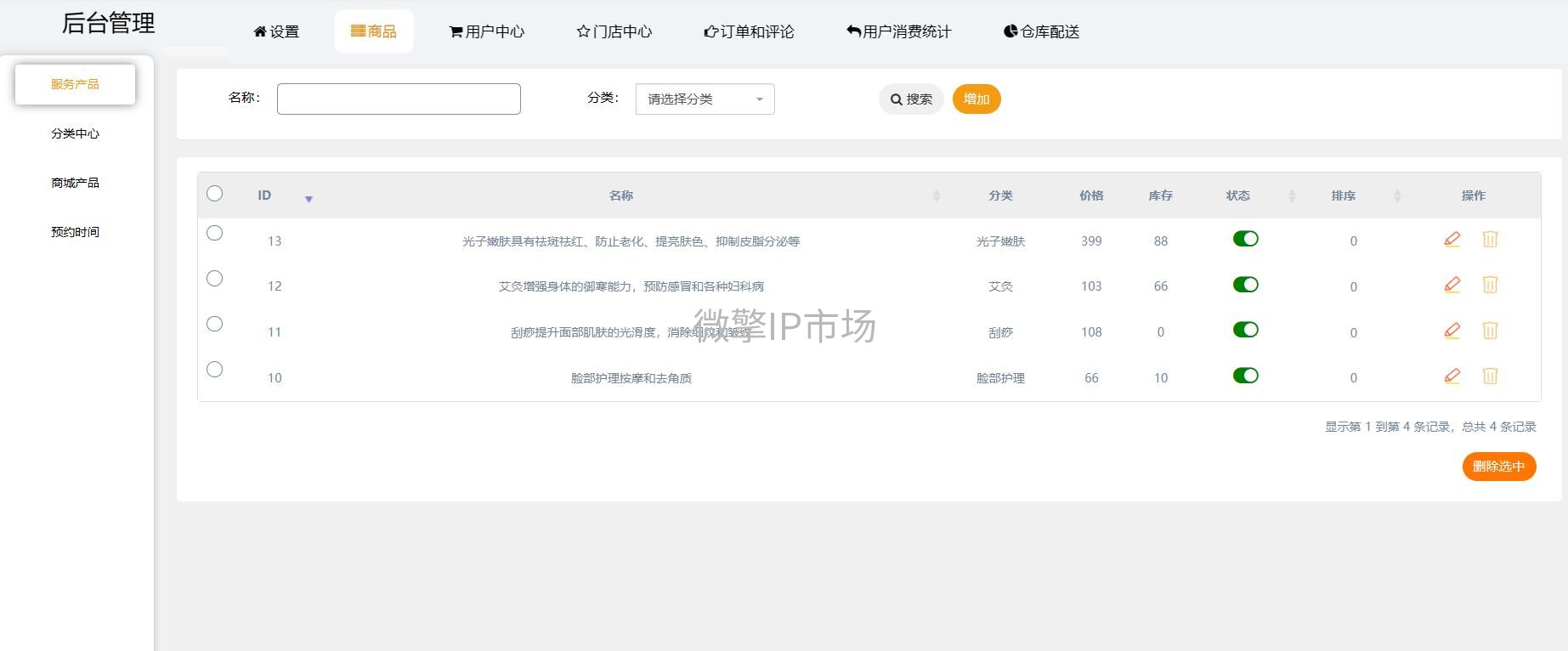 QQ截图20231013142449.jpg