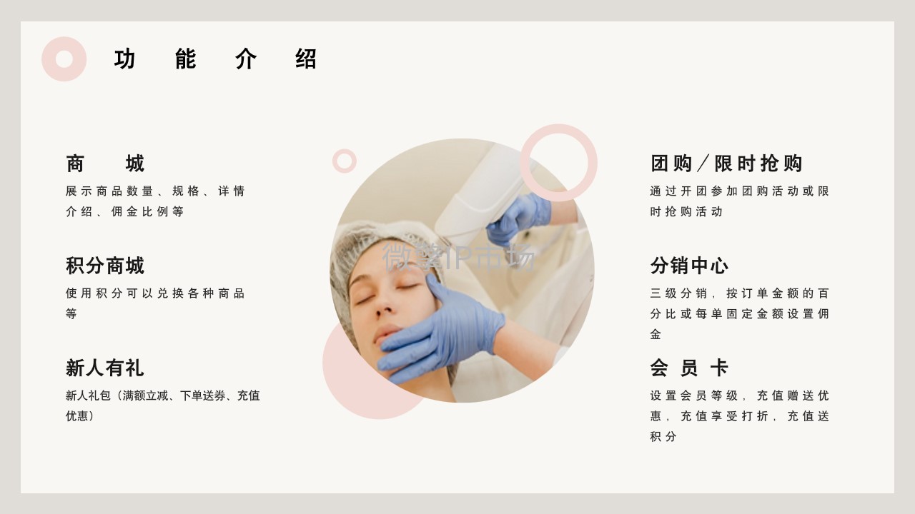 幻灯片9.jpg