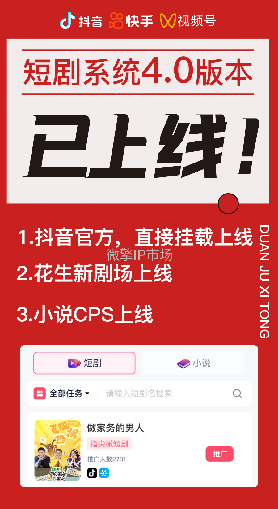 企业微信截图_16939900447084.png