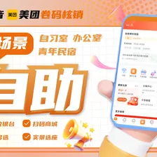 一毛钱自助自习室