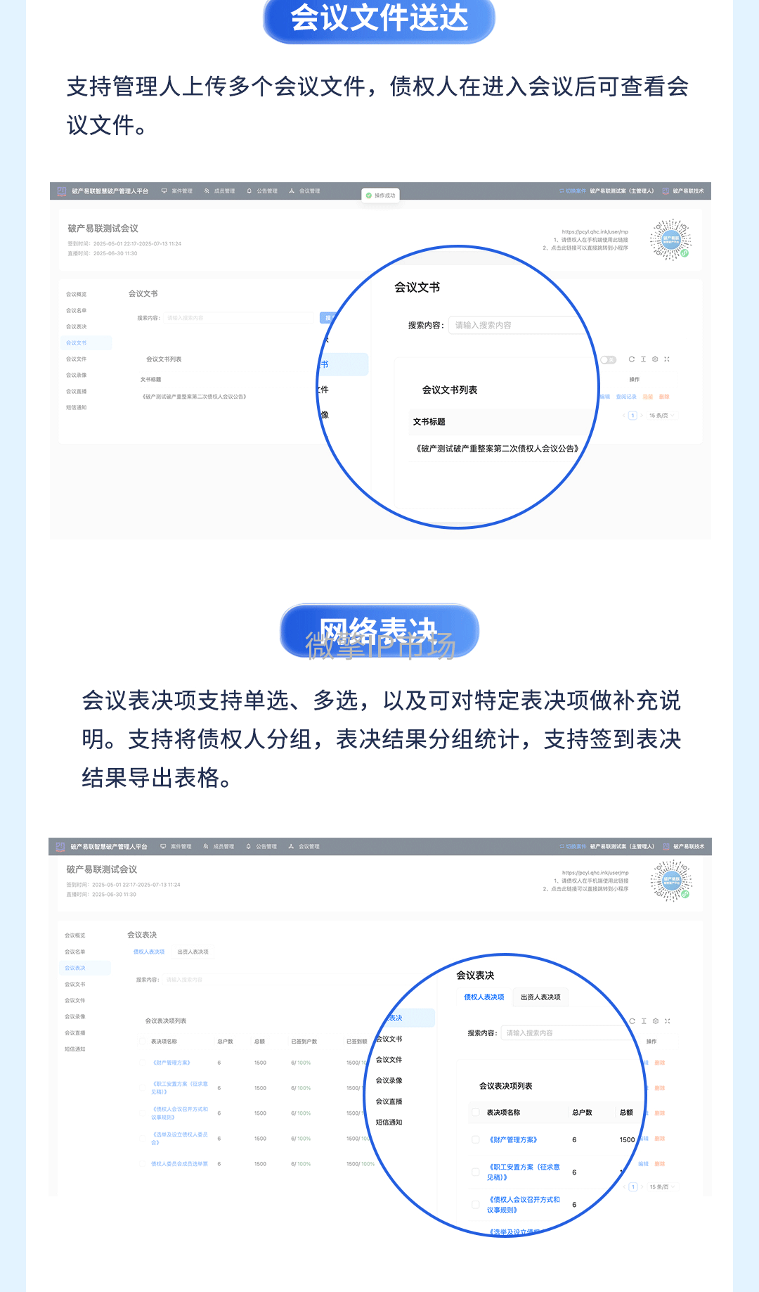 破产729_07.png