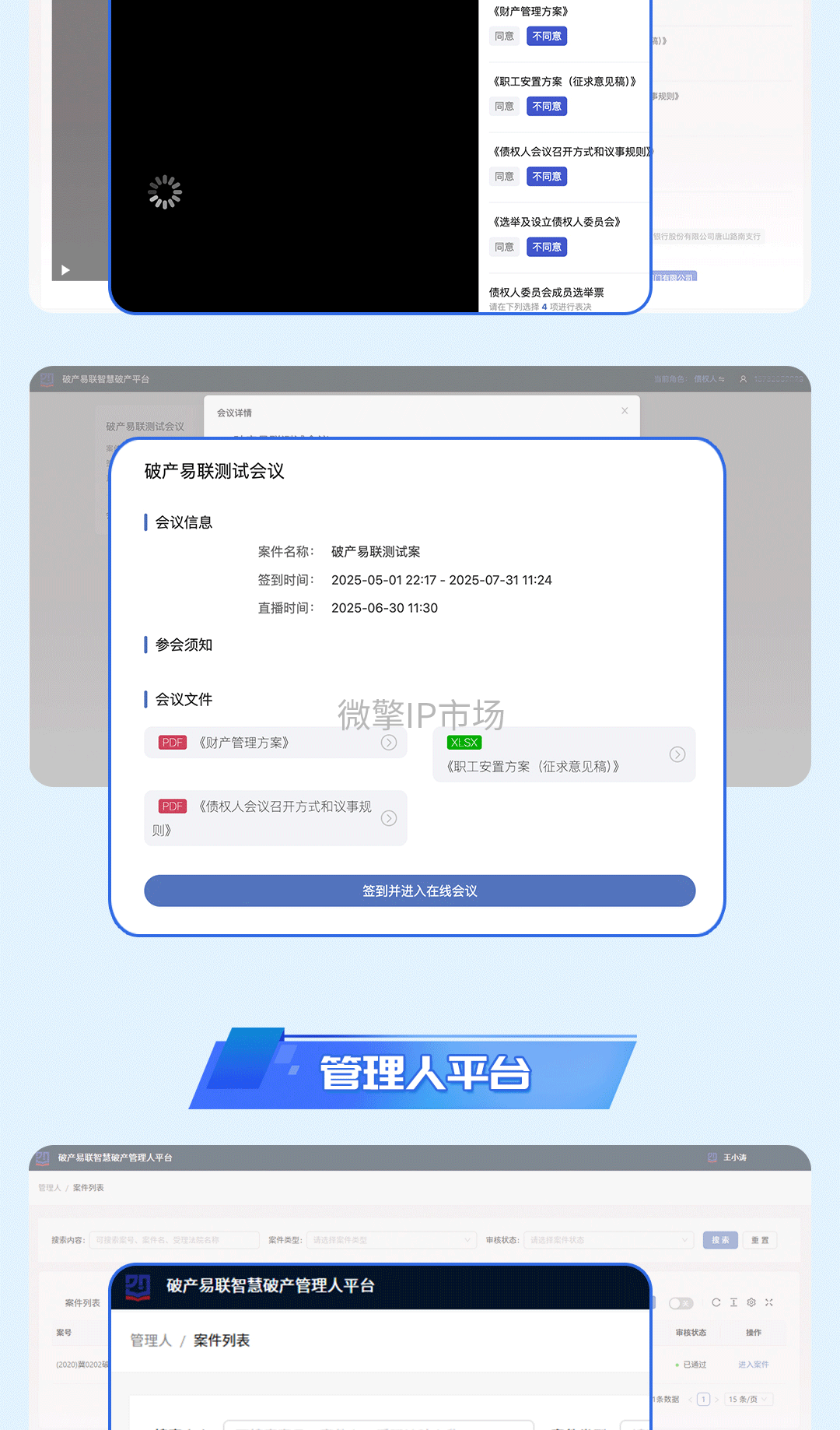 破产729_03.png