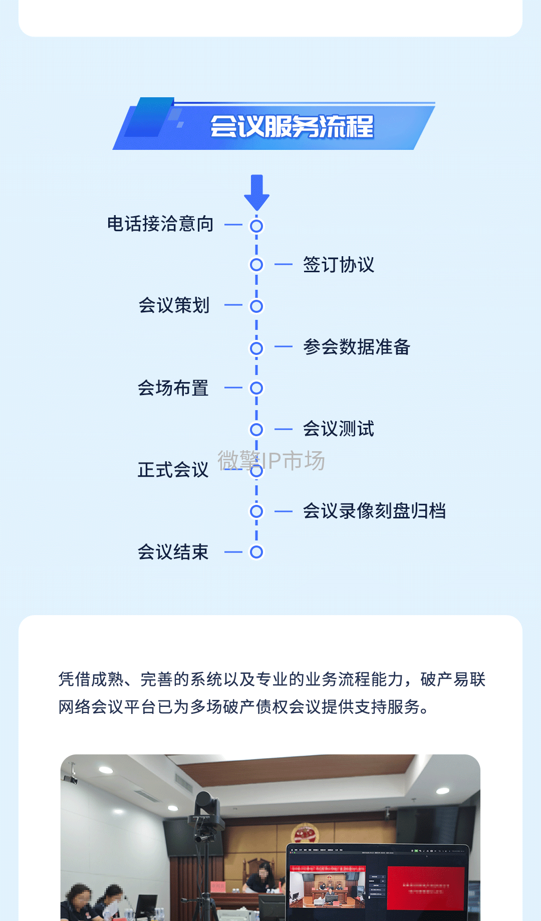 破产729_08.png