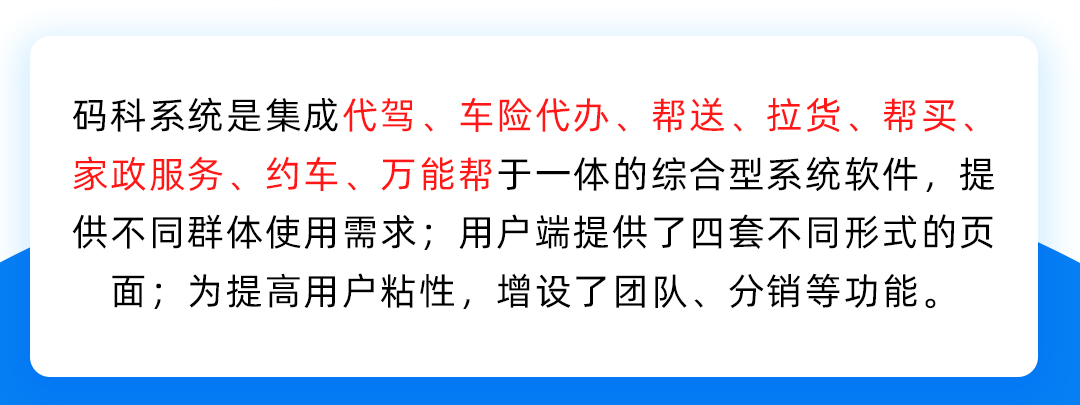 主程序_13.jpg