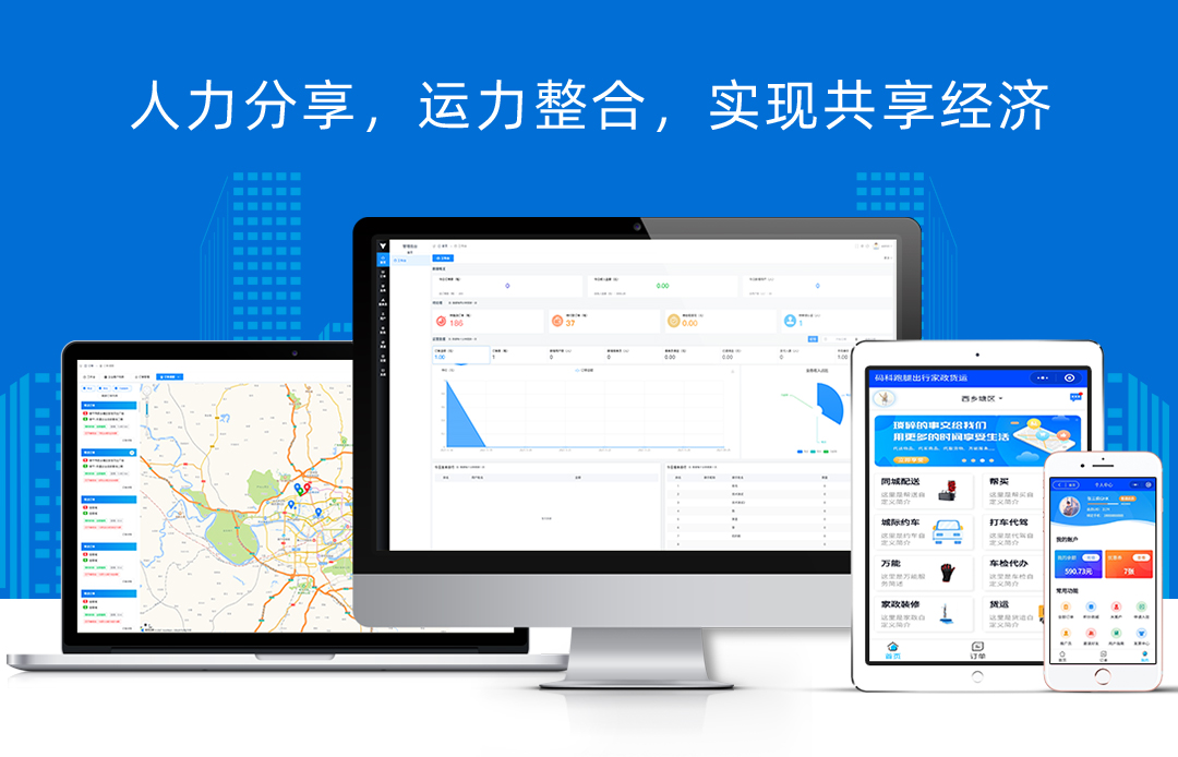 主程序_01.jpg