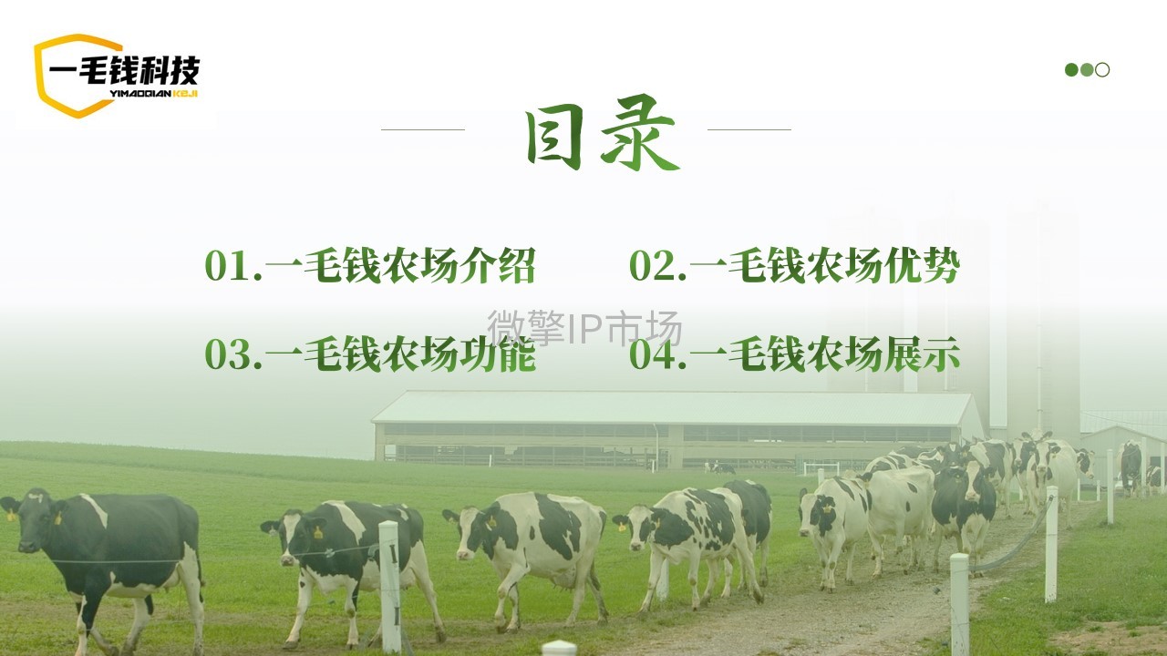 幻灯片2.jpg