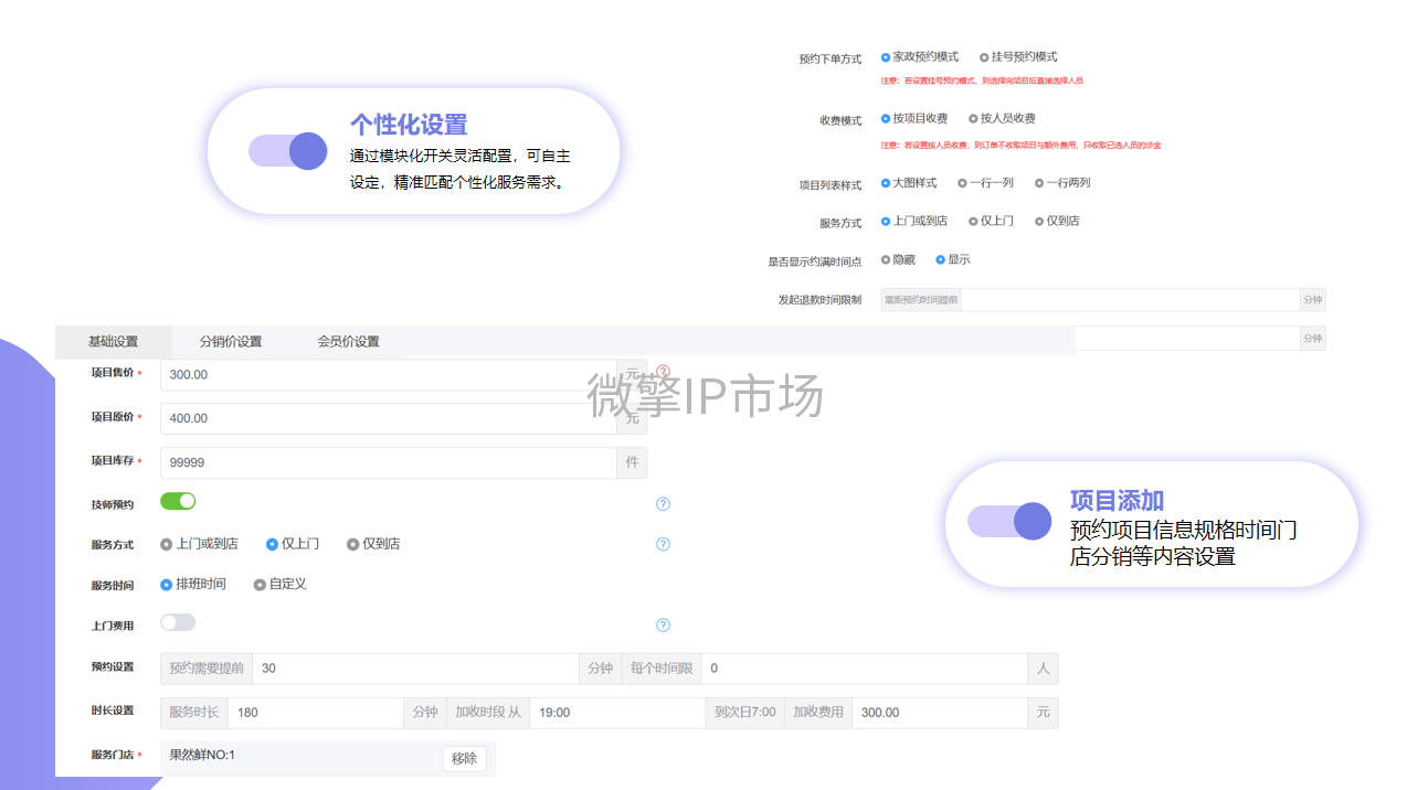 微信图片_20250706110838.png