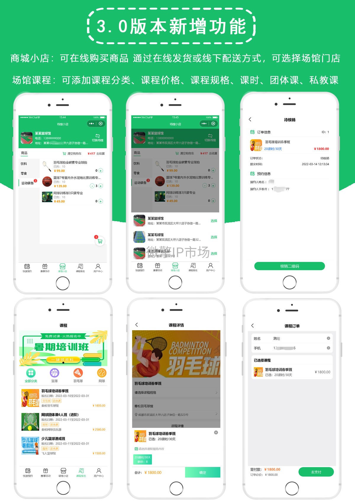 预约介绍图2.jpg