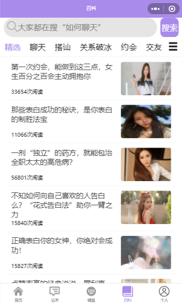 福昕截屏20250207222155475.PNG
