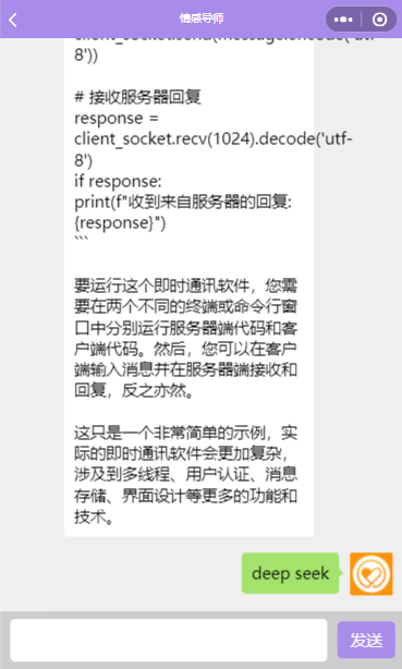 福昕截屏20250207222248804.PNG
