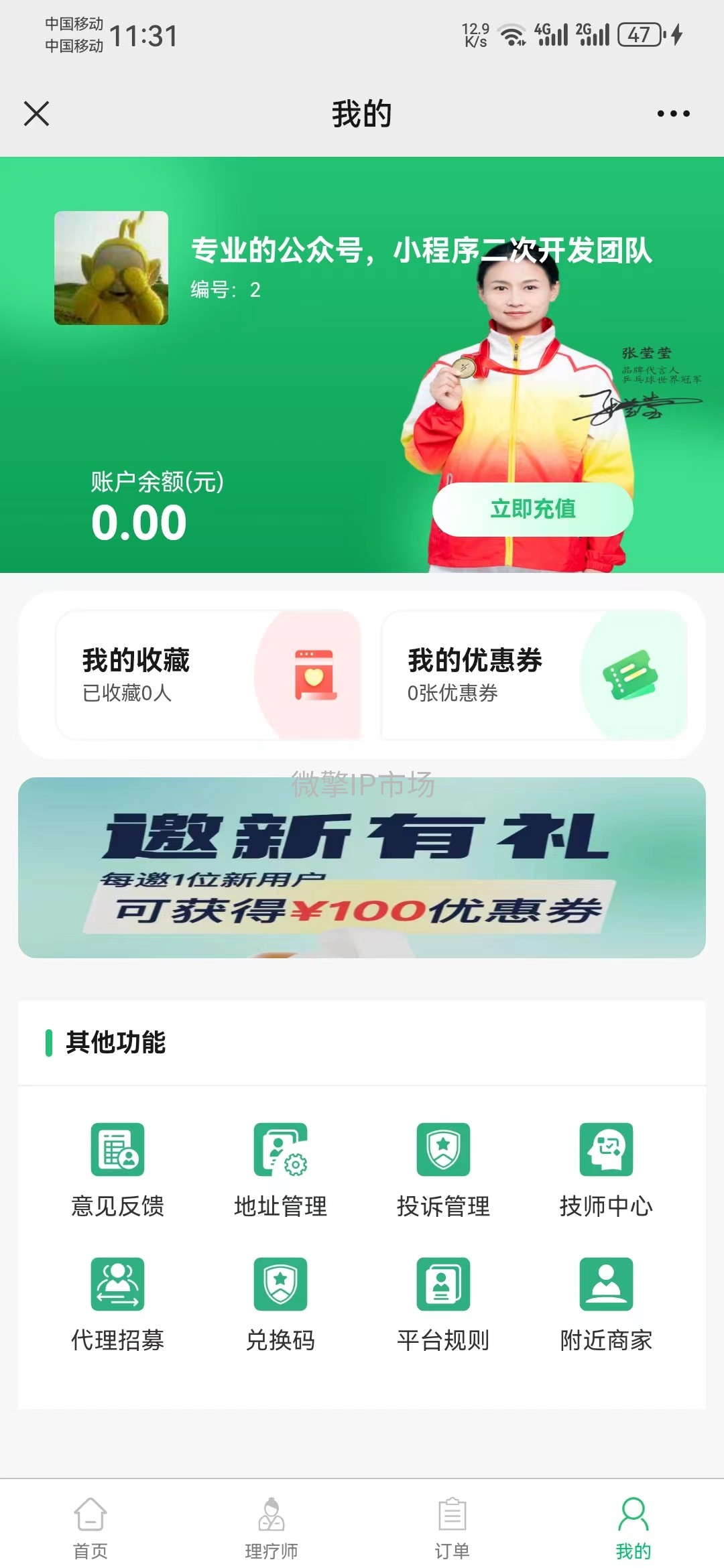 微信图片_20240611113306.jpg