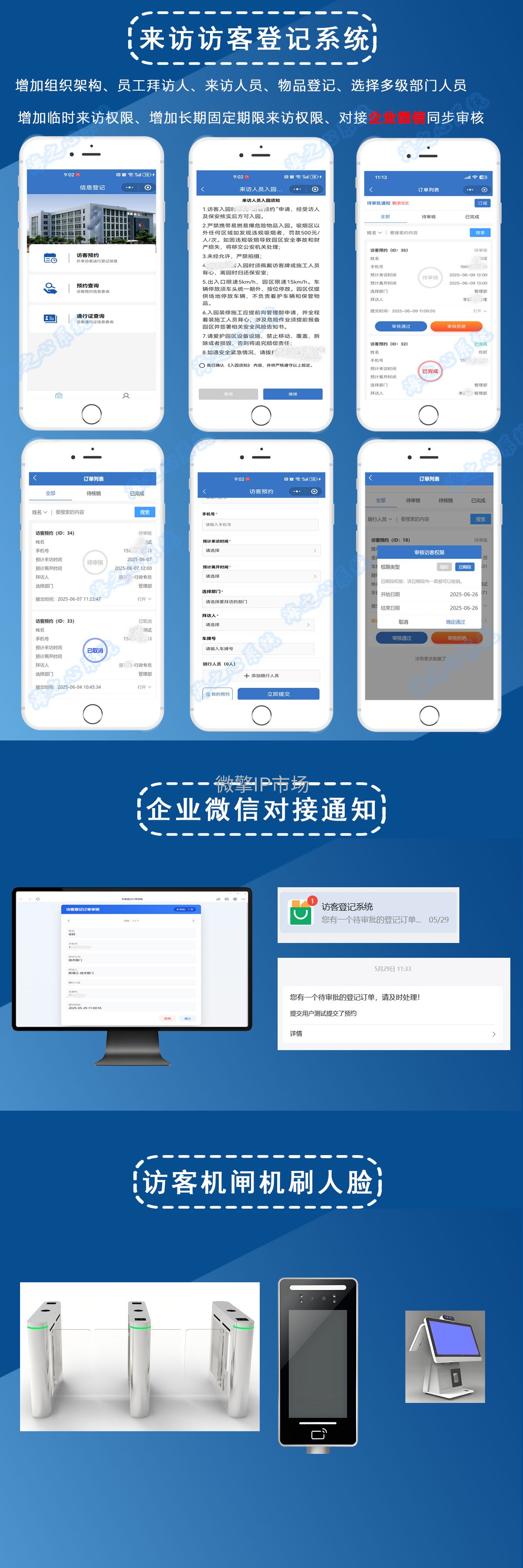 介绍图4.jpg