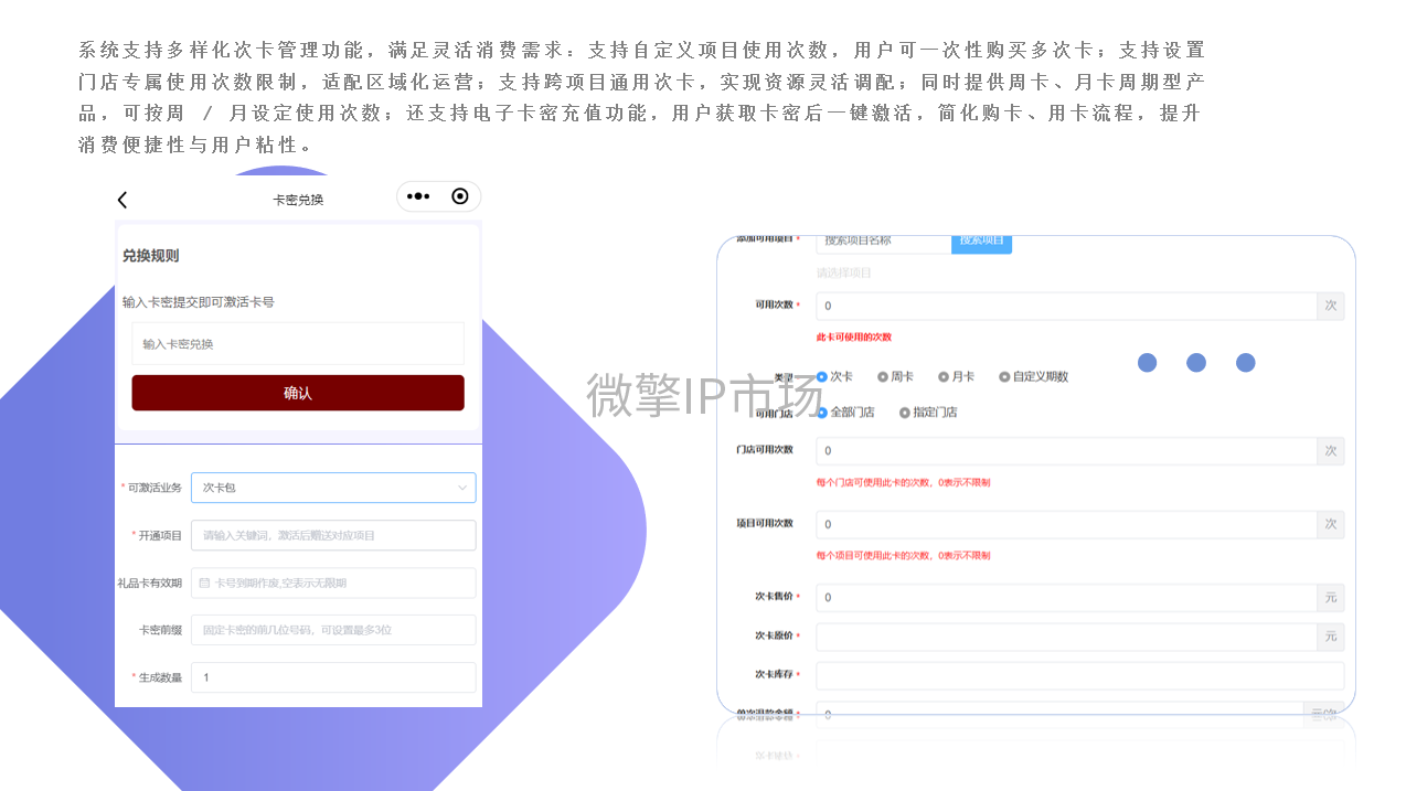 微信图片_20250706110845.png