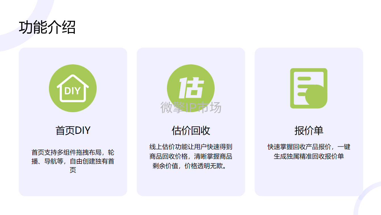 wechat_2025-09-02_142453_120.png
