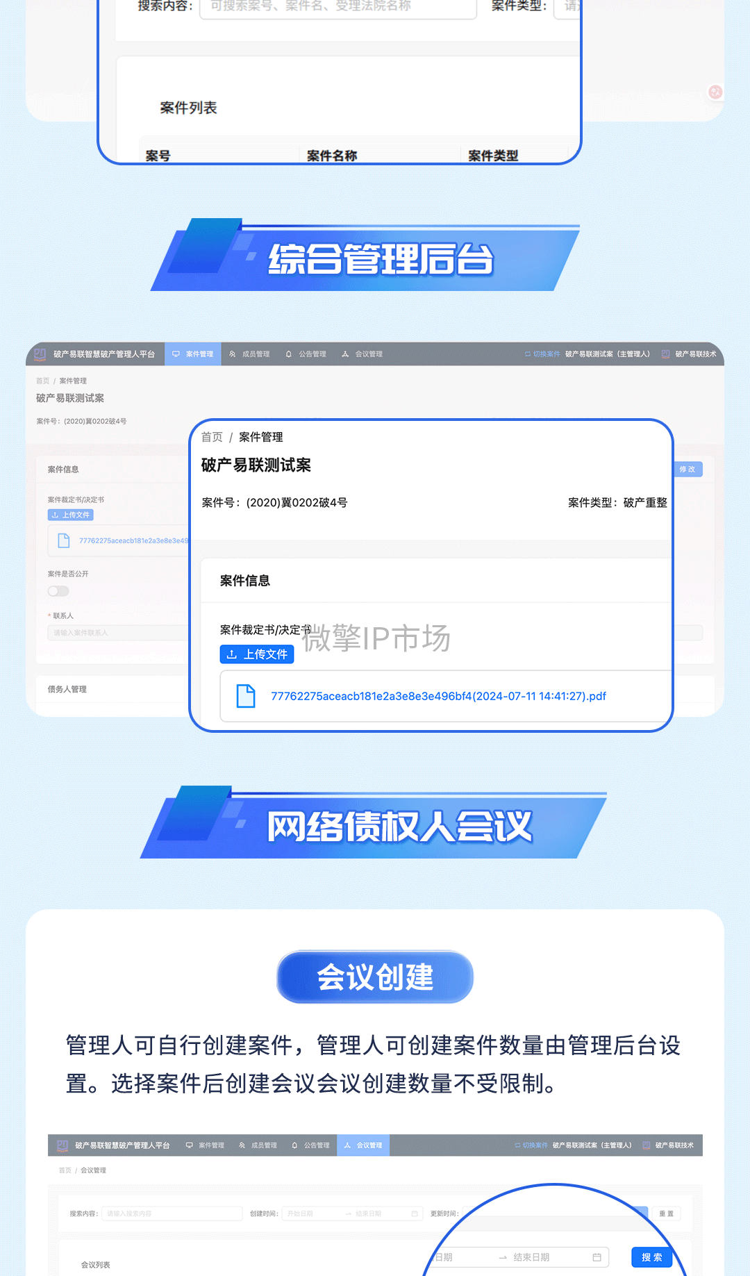 破产729_04.png