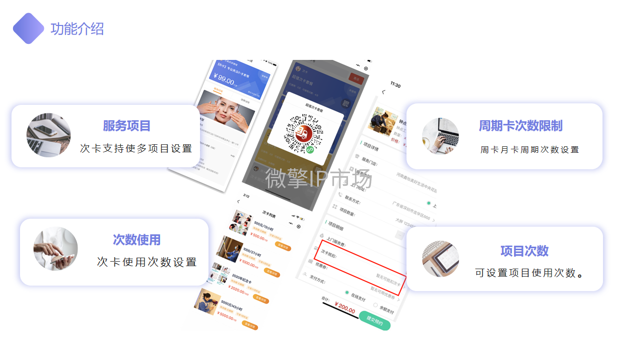 微信图片_20250706110843.png