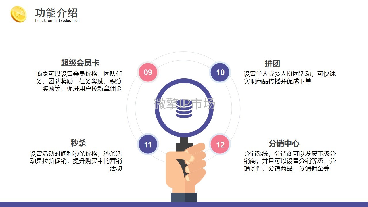 幻灯片11.jpg