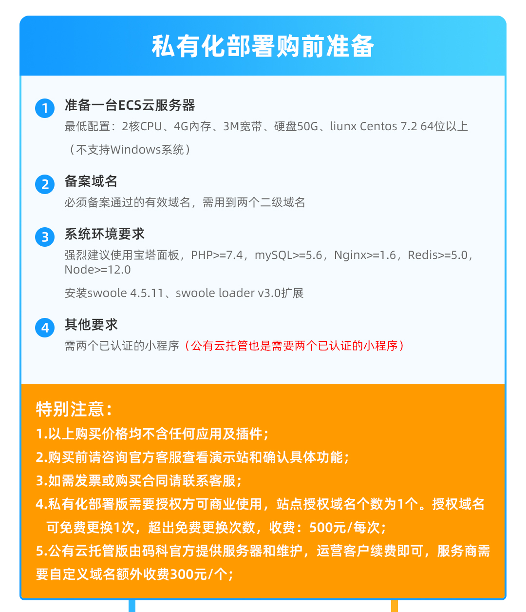 主程序_04.jpg