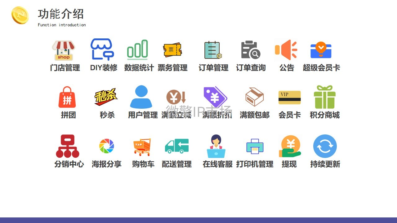 幻灯片12.jpg