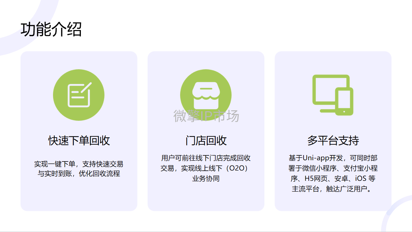 wechat_2025-09-02_142511_760.png