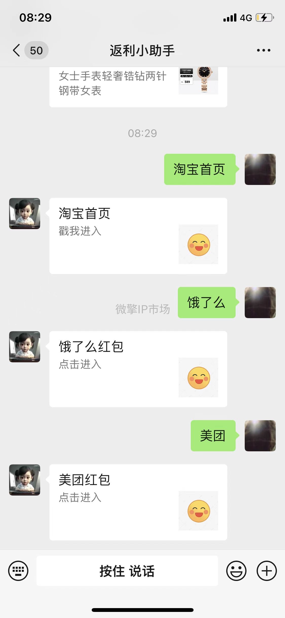 微信图片_20230904083121.jpg