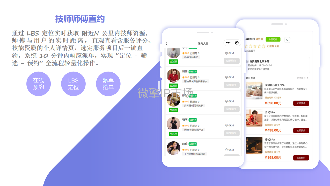 微信图片_20250706110908.png