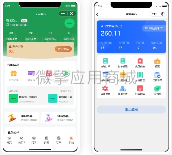 微信截图_20240819123109.png