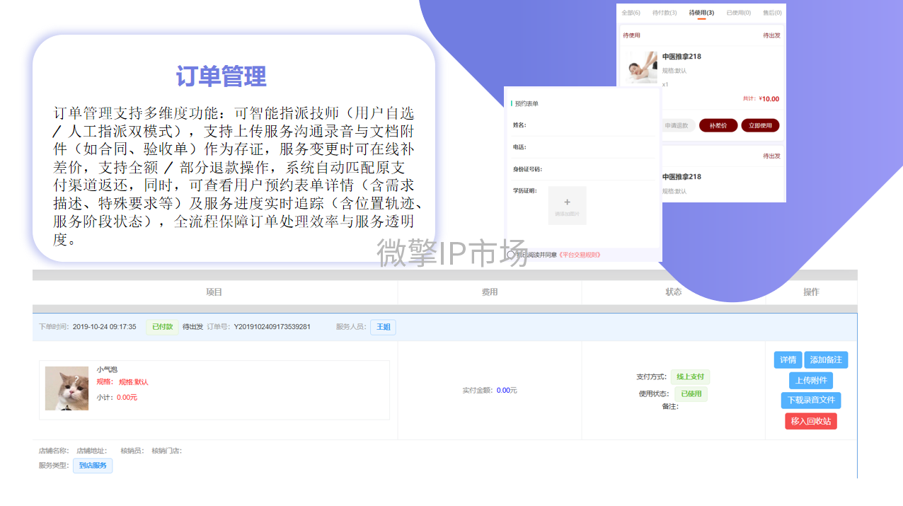 微信图片_20250706110840.png