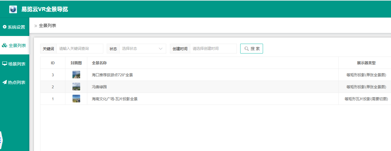 微信图片_20250731232131.png