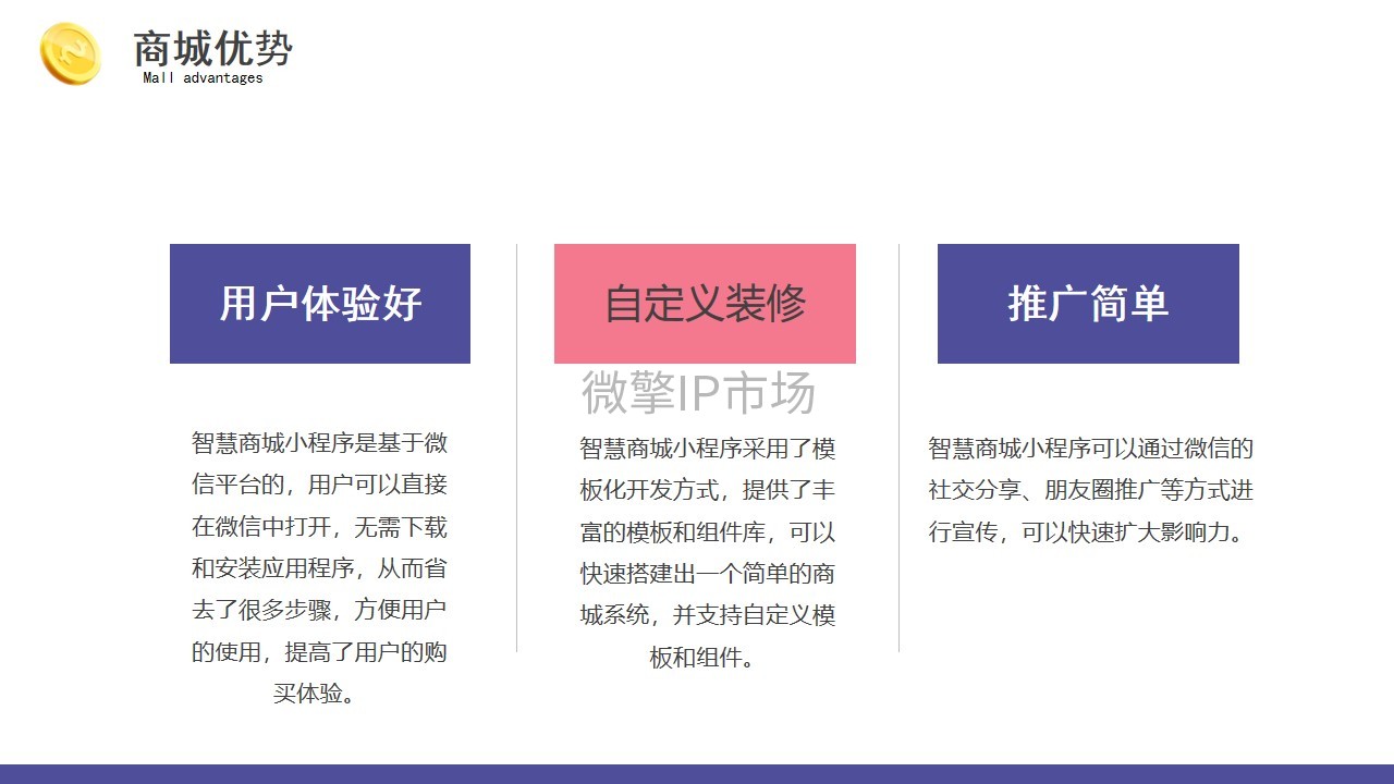 幻灯片6.jpg