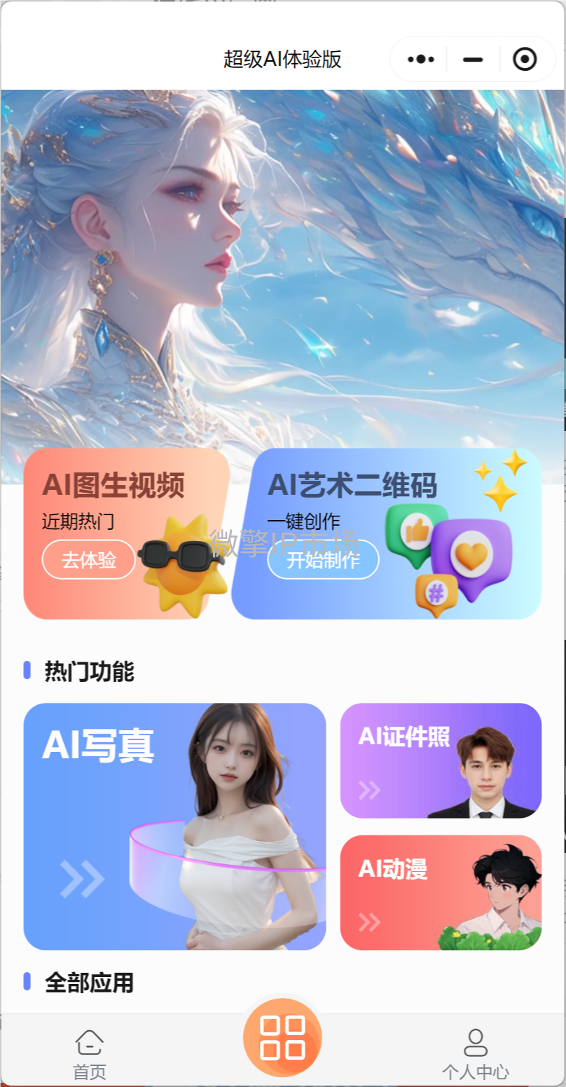 QQ_1741847213045.png