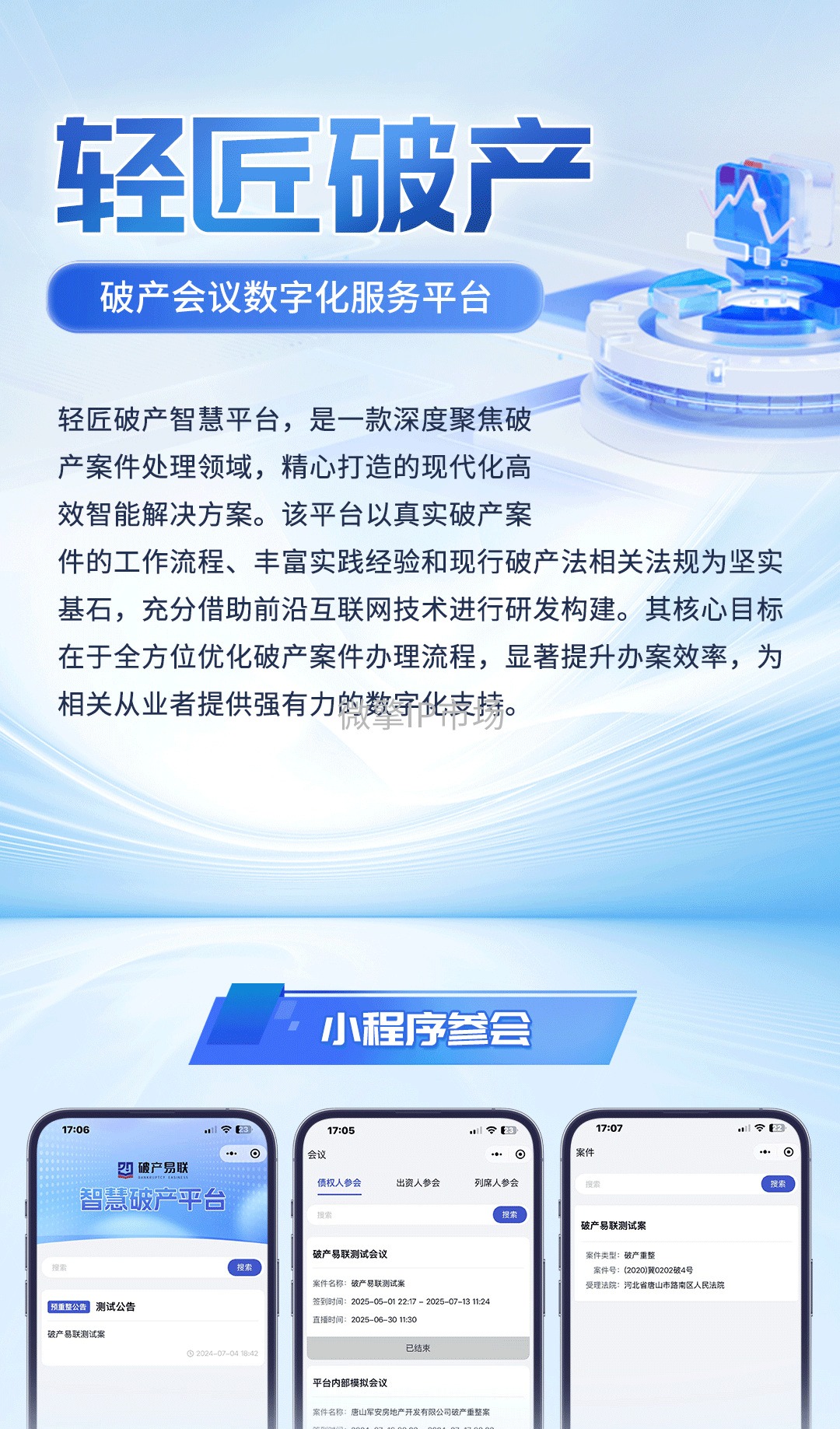破产729_01.png