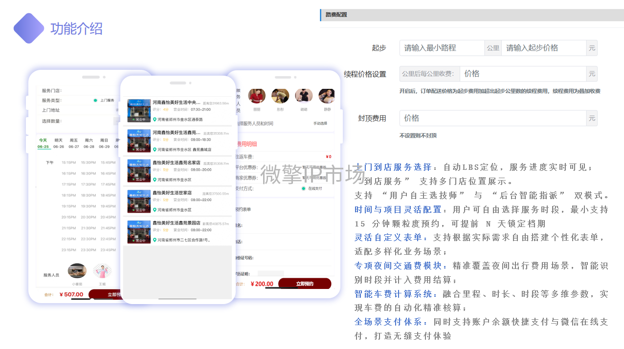 微信图片_20250706110832.png