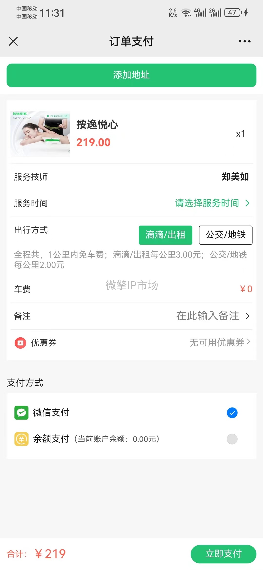 微信图片_20240611113259.jpg