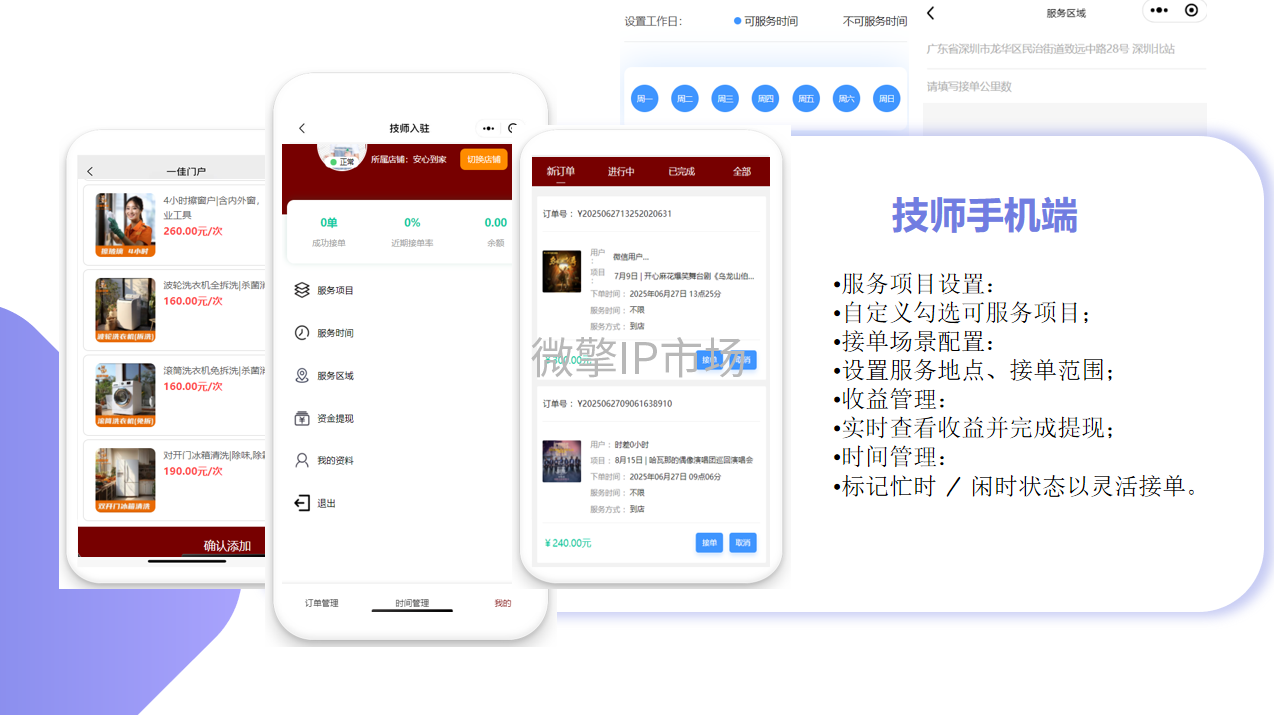 微信图片_20250706110910.png