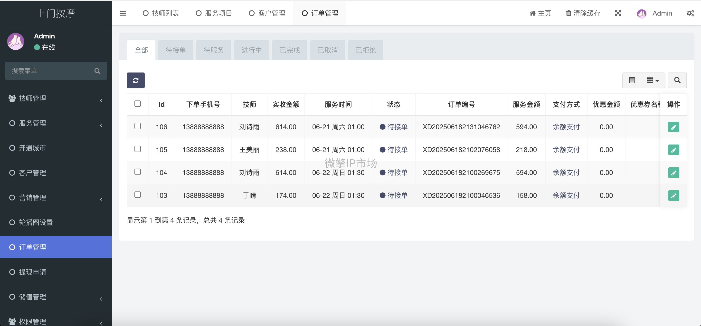 后3.png