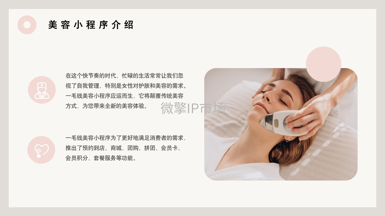 幻灯片4.jpg